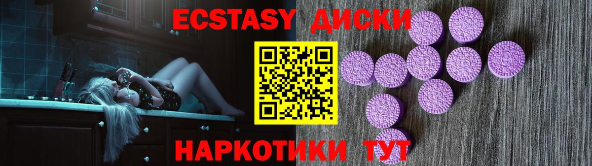 ЭКСТАЗИ louis Vuitton Партизанск