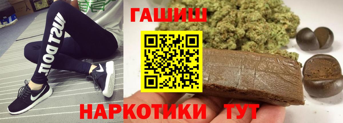 Гашиш VHQ Партизанск