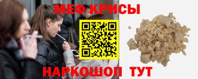 стафф Моздок