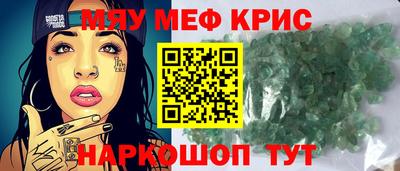 гашиш Можайск