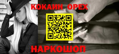 гашиш Можайск