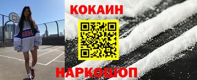 гашиш Можайск