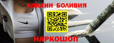 гашиш Можайск