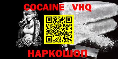 гашиш Можайск