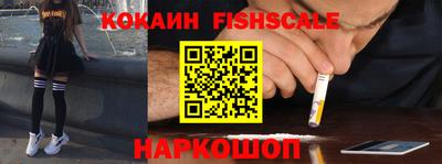 гашиш Можайск