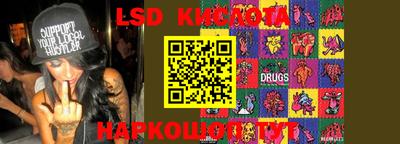 стафф Моздок