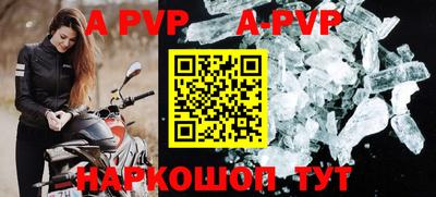 стафф Моздок