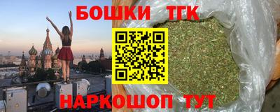 гашиш Можайск