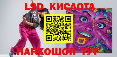 гашиш Можайск