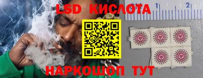 стафф Моздок