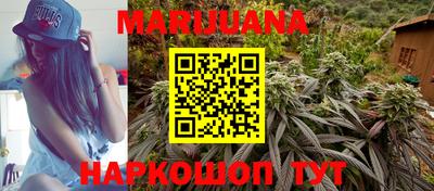 гашиш Можайск