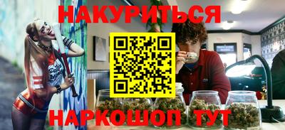 гашиш Можайск