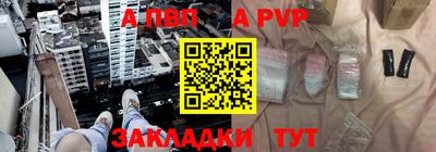 гашиш Можайск