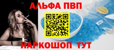 гашиш Можайск