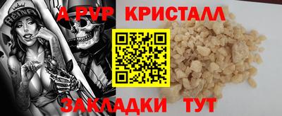гашиш Можайск