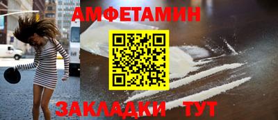 стафф Моздок