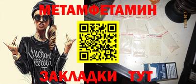 стафф Моздок