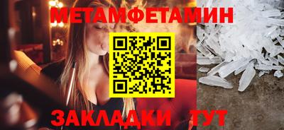 гашиш Можайск