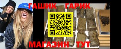гашиш Можайск