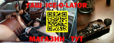 гашиш Можайск