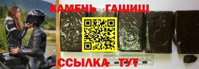 гашиш Можайск
