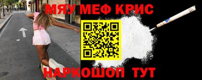 стафф Моздок