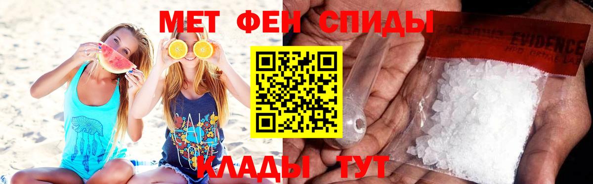 Первитин витя Партизанск