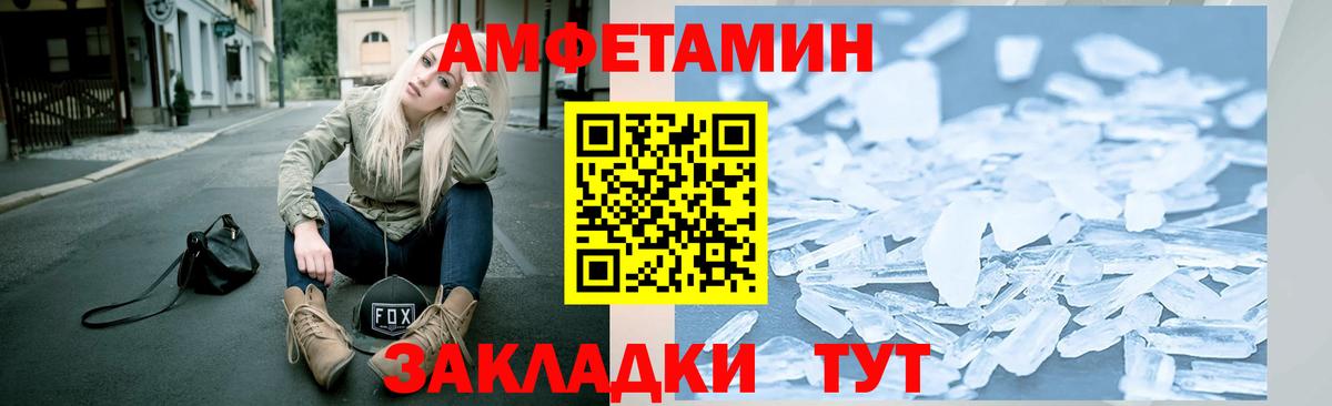 Метамфетамин витя  Вход с VPN  Метамфетамин  Партизанск 